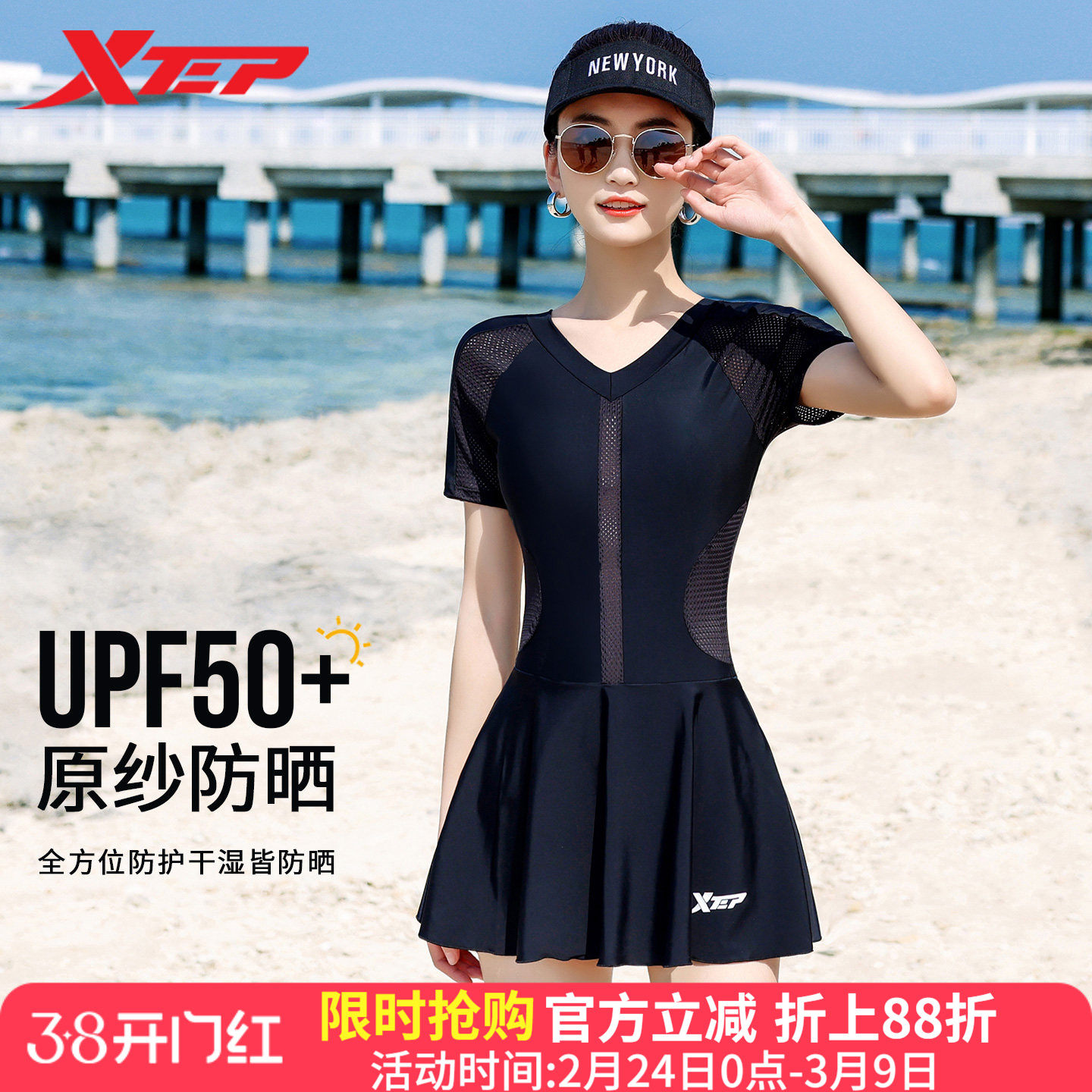 特步游泳衣女2026年新款时尚显瘦遮肚性感连体裙式大码保守泡温泉