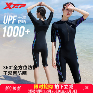 泡温泉 运动训练保守显瘦时尚 特步专业游泳衣女2025年新款 连体大码