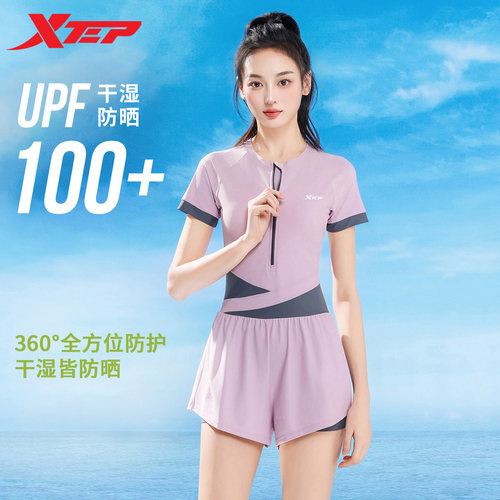 特步撞色拼接女士连体显瘦泳衣