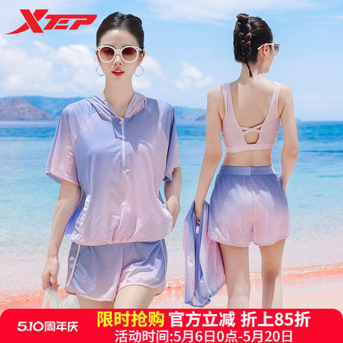 特步女士泳衣分体三件套渐变温泉