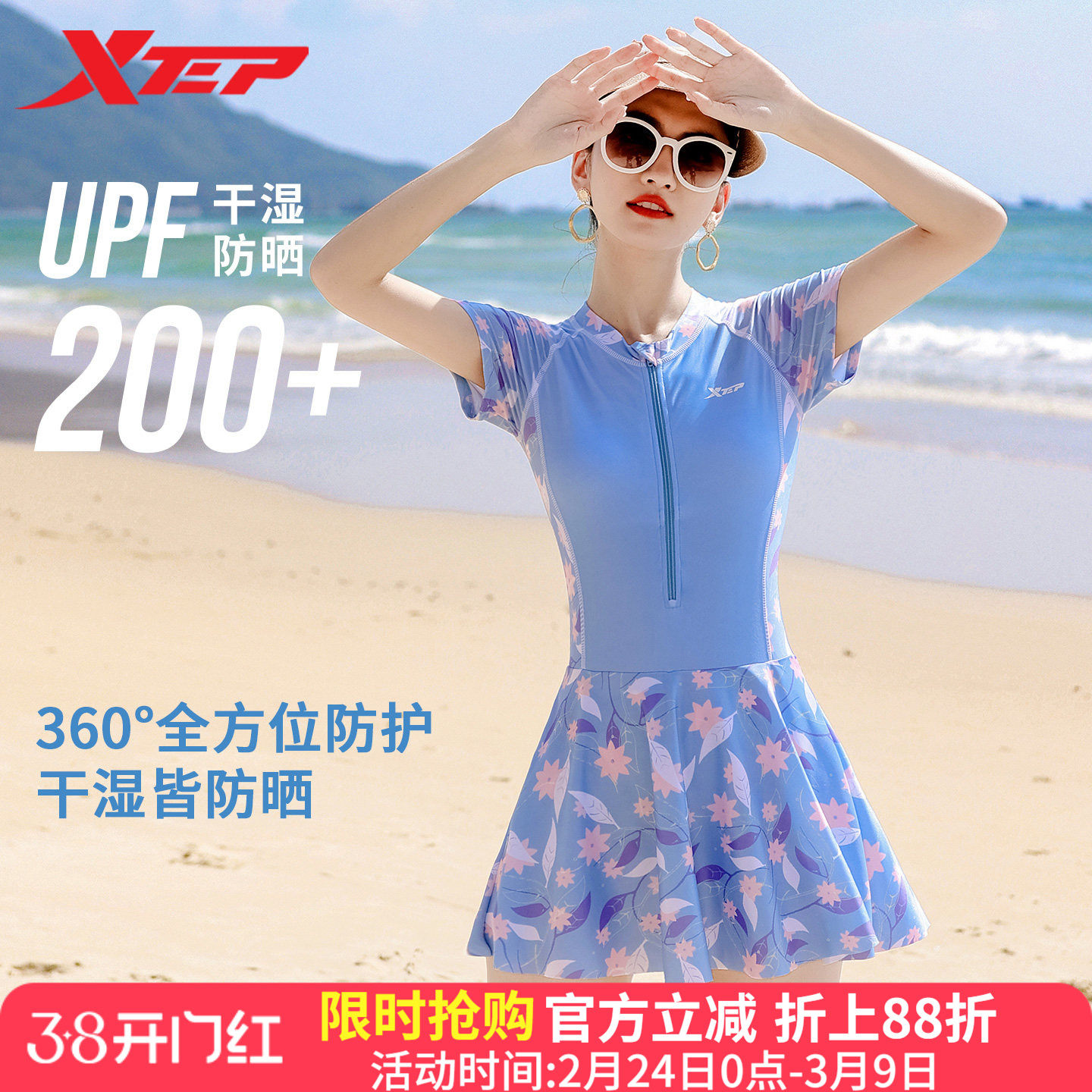 特步泳衣女2026年新款时尚显瘦遮肚连体防晒裙式韩国保守泡温泉装