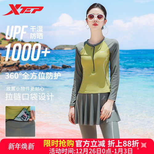 特步女士泳衣分体撞色拼接保守