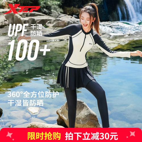 特步女士分体遮肚显瘦泳衣