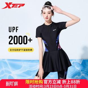 分体平角泡温泉装 特步保守泳衣女士2026年新款 游泳馆专用显瘦大码