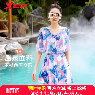 印花遮肚连体性感显瘦度假泳裙 时尚 特步泳衣女款 泡温泉2026年新款