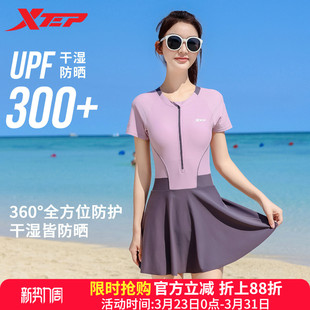 保守小胸聚拢度假海边泳装 显瘦遮肚连体裙式 2026新款 特步泳衣女款