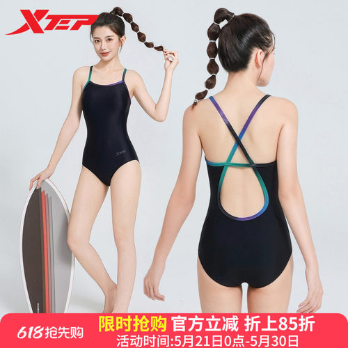 特步交叉肩带女士连体显瘦泳衣