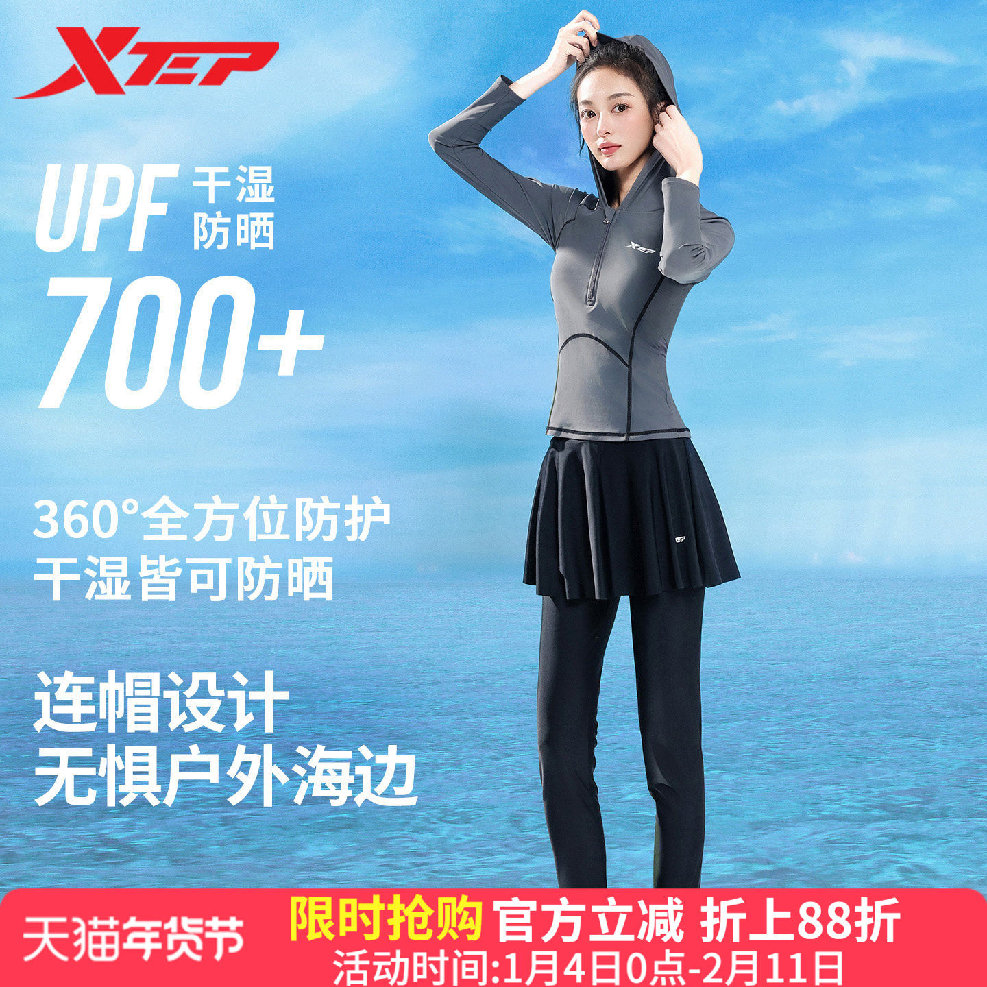 特步长袖长裤泳衣女2025新款显瘦遮肉分体保守微胖女孩训练潜水服