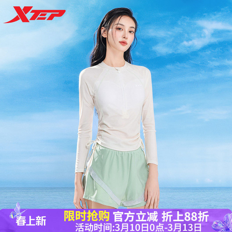 特步长袖泳衣女2026年新款保守遮肚显瘦分体平角运动游泳馆专用装