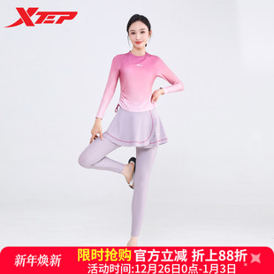 保守显瘦分体遮肚冲浪游泳训练潜水服 泳衣女2025新款 特步长袖 长裤