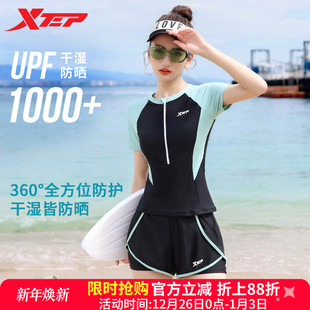 特步泳衣女保守2025新款 分体遮肚显瘦学生微胖女孩遮肉平角泡温泉