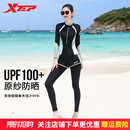 特步泳衣女2025新款 防曬潛水服沖浪溫泉 長褲 保守顯瘦遮肚分體長袖