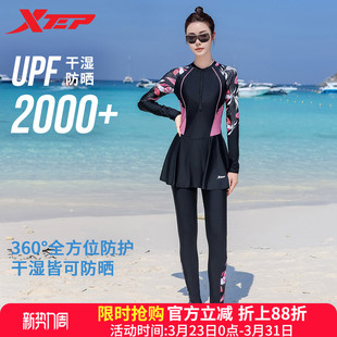 连体显瘦遮肚冲浪训练潜水服 长裤 特步泳衣女士2026年新款 保守长袖