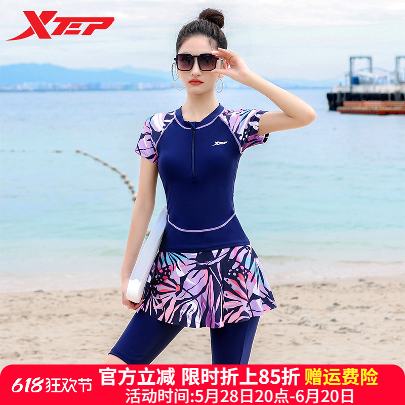 特步保守泳衣女2025年新款显瘦时尚运动分体平角度假海边两件套装