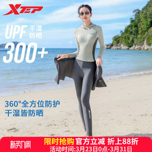 保守显瘦分体遮肉游泳冲浪连帽潜水服 泳衣女2026新款 特步长袖 长裤