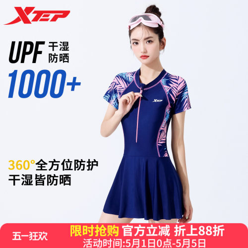 特步时尚印花泳衣女连体裙式温泉