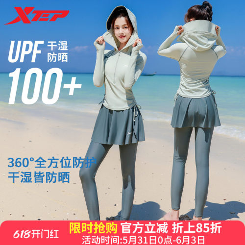 特步女士分体腰间抽绳显瘦泳衣