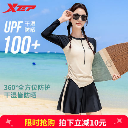 特步保守泳衣女款2026年新款长袖分体成人显瘦遮肉度假海边游泳装