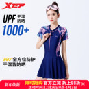 特步泳衣女2025新款 防晒微胖女孩遮肉显瘦遮肚连体海边度假泡温泉