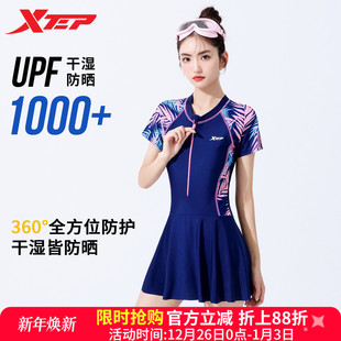 特步泳衣女2025新款 防晒微胖女孩遮肉显瘦遮肚连体海边度假泡温泉