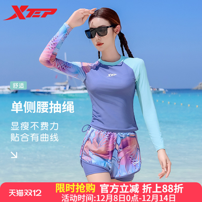 特步女士分体印花泳衣