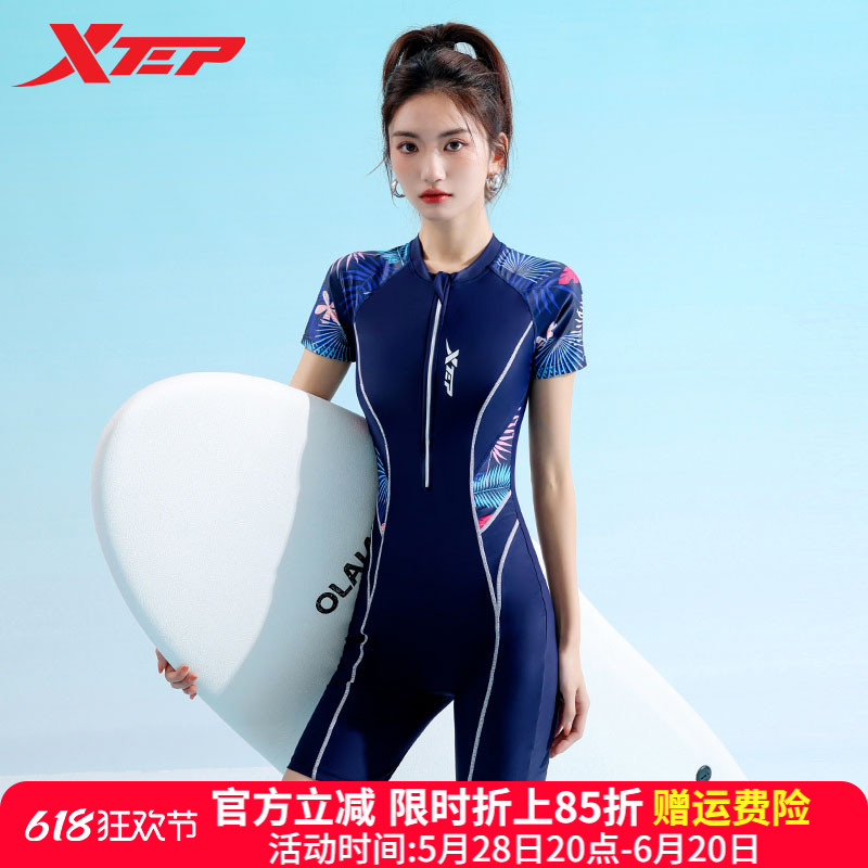 特步泳衣女2025年新款时尚连体专业运动训练平角保守显瘦泡温泉装