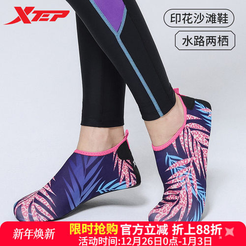 特步男士女士沙滩鞋时尚印花防撞