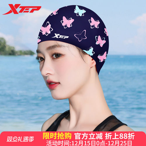 特步泳帽柔软硅胶时尚印花不勒头