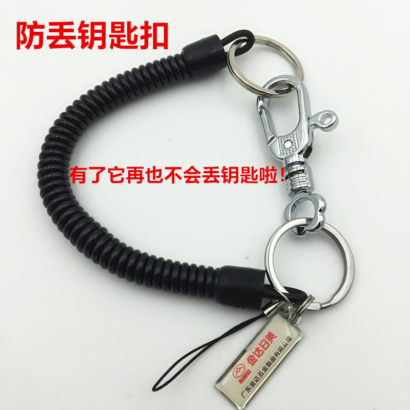 安全防丢钥匙扣拉伸弹簧绳子伸缩男士钥匙链创意手机绳腰挂送长辈|ruв категории фестиваль товаров/подарок, творческие подарки, брелок - от Buy2taobao.com для оказания профессиональной услуги покупки агента Taobao