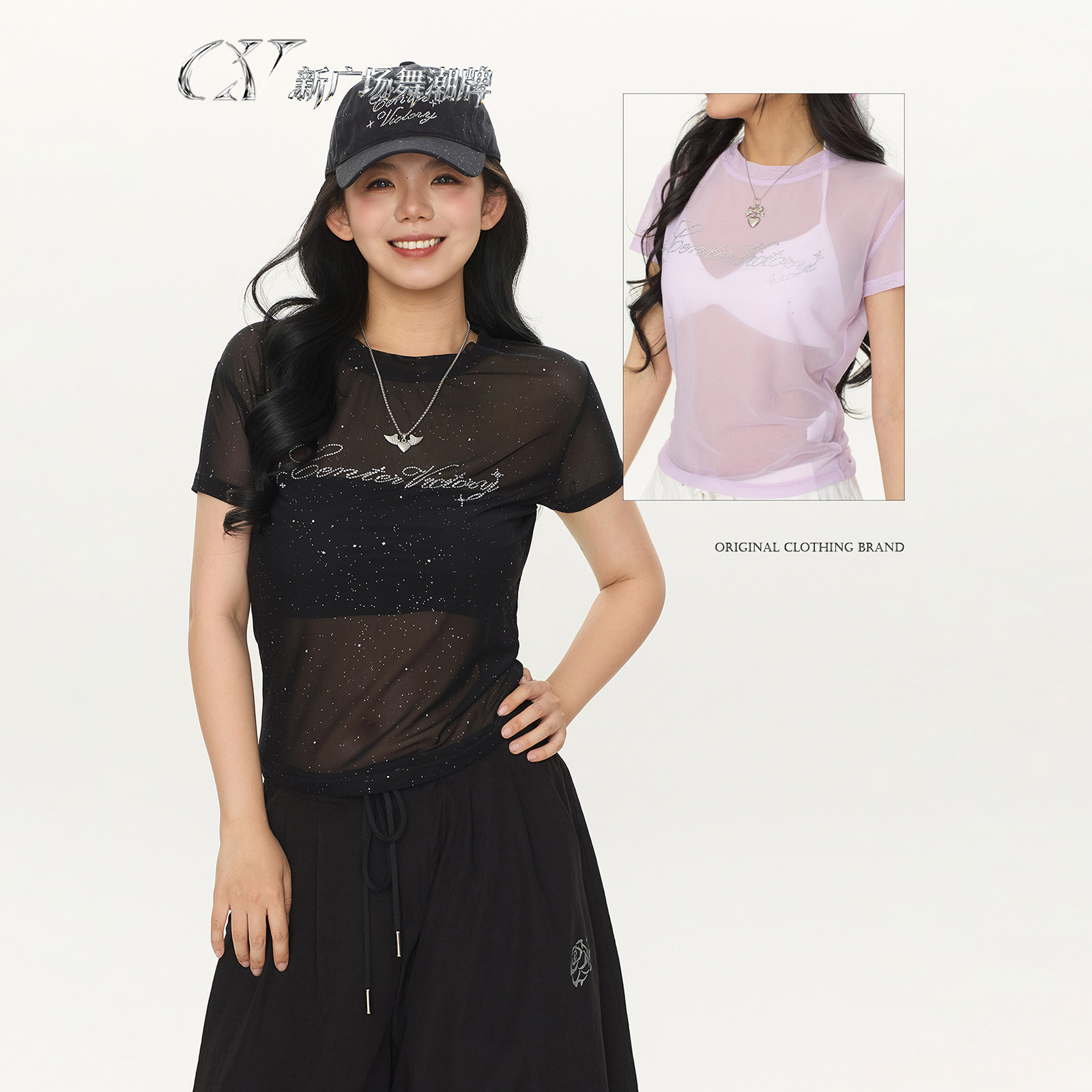 CV新广场舞潮牌"碎钻网纱"上衣性感微透短袖女款时尚跳舞半袖爵士