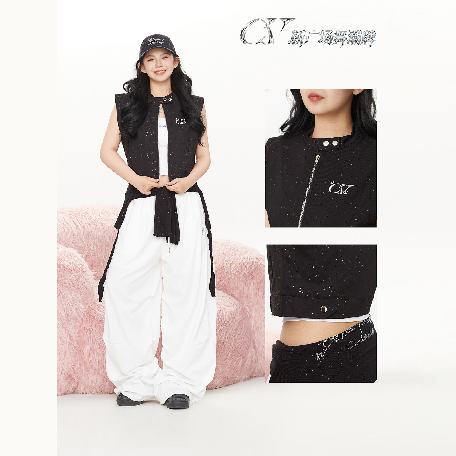 CV新广场舞潮牌爵士辣妹马甲黑色运动美式个性嘻哈