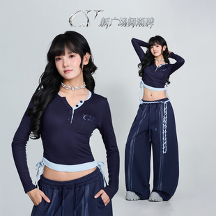 长袖 CV新广场舞潮牌 跳舞紧身短款 2026年嘻哈长裤 上衣 撞色双杠