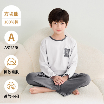 儿童睡衣男童纯棉长袖2025春秋夏季薄款中大童女孩套装宝宝家居服