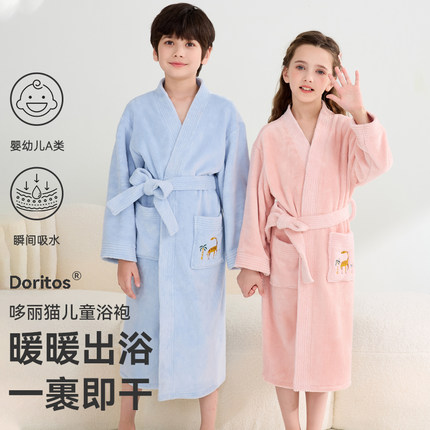 法兰绒儿童睡袍男童女童珊瑚绒加厚睡衣浴袍速干宝宝家居服秋冬季