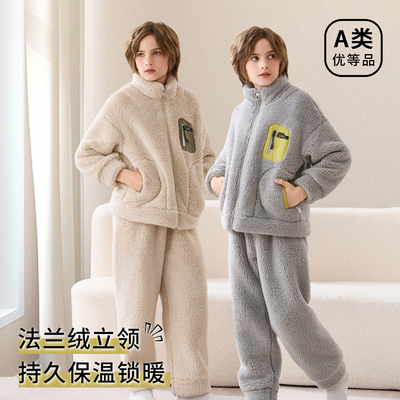 儿童法兰绒睡衣男童中大童秋冬季珊瑚绒女童加厚绒家居服保暖套装