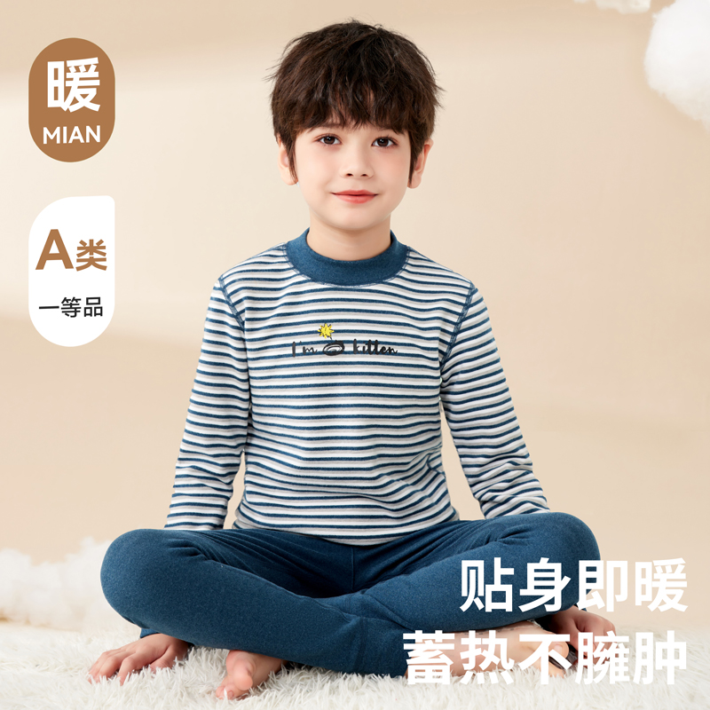 儿童羽绒蚕丝保暖内衣套装秋冬季