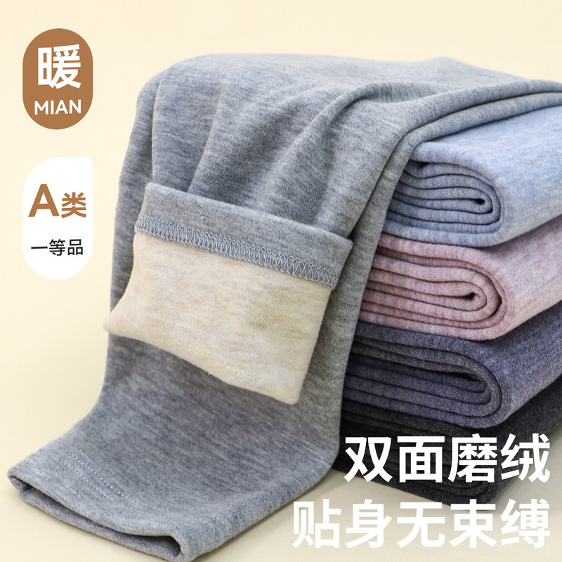 儿童保暖裤暖绒男童秋裤女孩中大童打底裤睡裤宝宝内穿棉裤秋冬季,童装/婴儿装/亲子装,保暖裤,淘宝优惠券,粉丝福利购,淘宝优惠卷