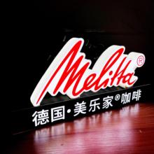 阿全112401定制奶茶店咖啡馆展示牌摆摊桌面气氛灯网红风立牌