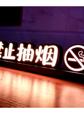 阿旺52801定制亚克力LOGO异型灯箱发光立体桌面可移动展示标识牌