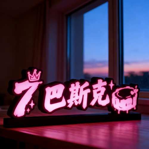定制logo亚克力LED发光字