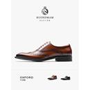 高端布洛克皮鞋 休闲鞋 英伦厚底牛津鞋 德比鞋 商务正装 RUONDMAM男士