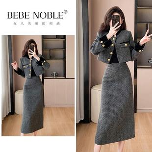 女士秋冬名媛气质轻奢半身裙两件套 高端小香风套装 BEBE NOBLE法式