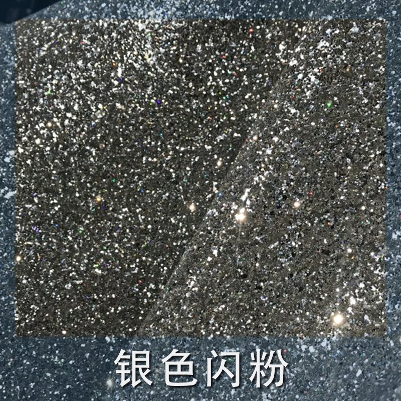 彩色幻彩亮片银色亮片珠光闪粉闪亮反光皮革面料皮料软包材料