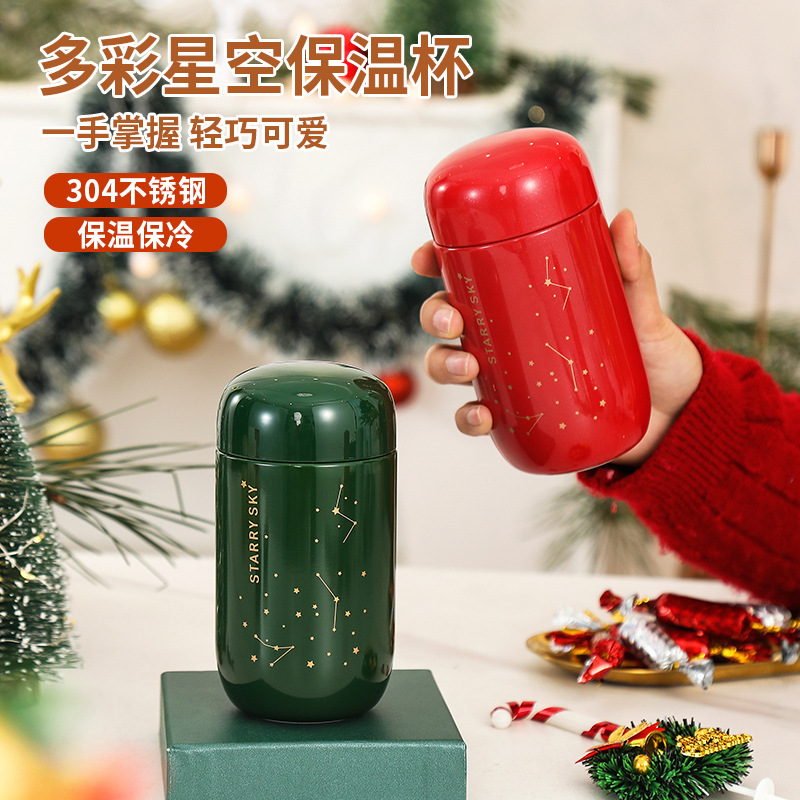 蛋型星空迷你保温杯304不锈钢