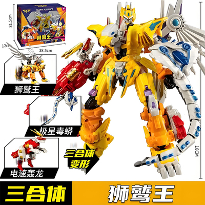 变形联盟6星启之战超星狮鹫王烈兽变形合体机器人玩具男礼物金刚