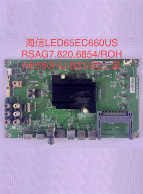 RSAG7.820.6854海信LED65EC660US/K5500US 主板 HE650HU-B31/S2