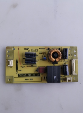 TCLLED43C720D 43CE660LED 高压板恒流板40-RL4010-DRG1XG/DRE1XG