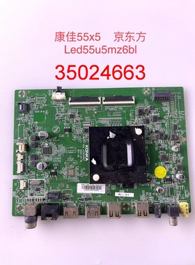 原装康佳55X5 LED55D8 主板 3502466383 配屏 LED55U5MZ6B1