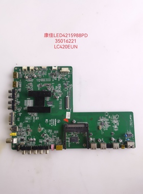 原装康佳led47/421S988pd 5515988PD主板35016422