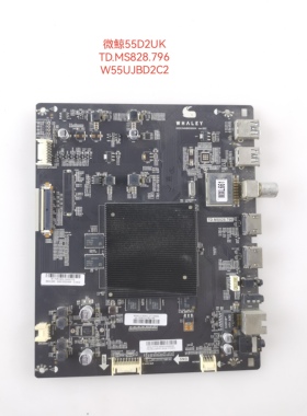 原装微鲸55D2UA 55D2UK主板TD.MS828.796屏W55UJBD2C2